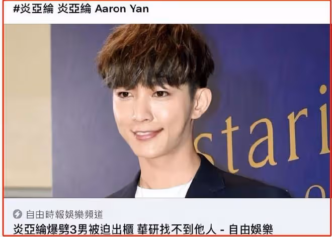 陳建州徹底慫了!主動撤回對大牙的起訴,默認11年前性侵事件