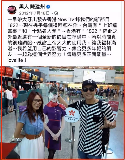 陳建州徹底慫了!主動撤回對大牙的起訴,默認11年前性侵事件