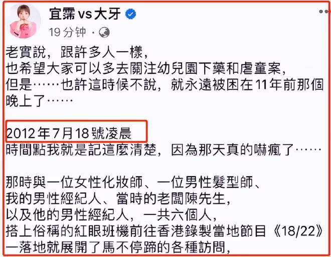 陳建州徹底慫了!主動撤回對大牙的起訴,默認11年前性侵事件