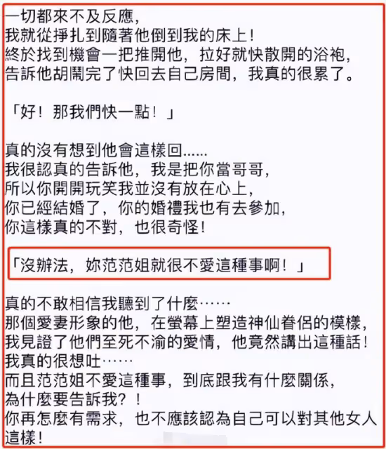 陳建州徹底慫了!主動撤回對大牙的起訴,默認11年前性侵事件