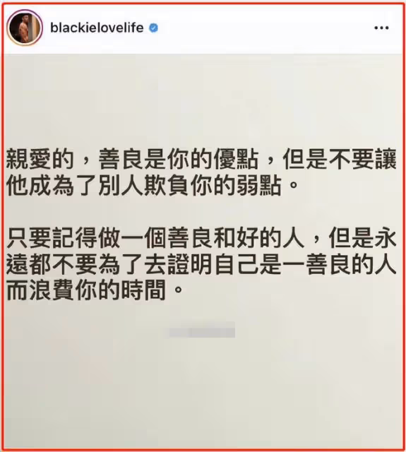 陳建州徹底慫了!主動撤回對大牙的起訴,默認11年前性侵事件