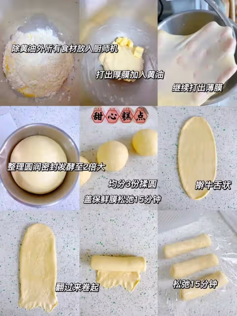 超好吃配方｜北海道吐司🍞 ｜奶香四溢🌾