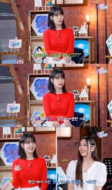2008年出道的IU,遇到2008年出生的她,欽佩說:比我出道時更年輕