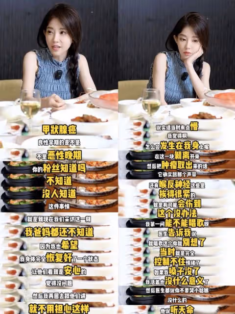馮提莫回應患甲狀腺癌症晚期：手術很成功，女孩一定不要精神內耗