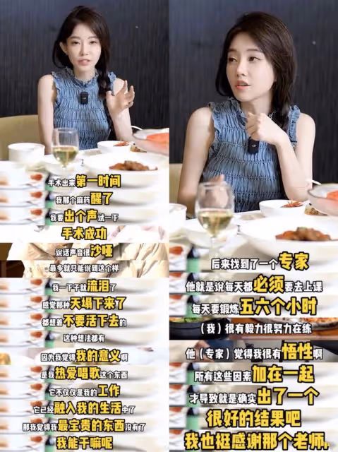 馮提莫回應患甲狀腺癌症晚期：手術很成功，女孩一定不要精神內耗