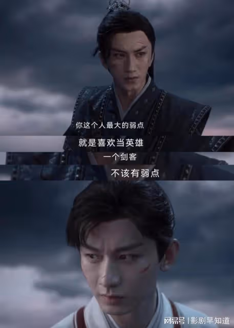 《蓮花樓》靈山識童案，李蓮花教方多病破案，武俠懸疑劇可看性強