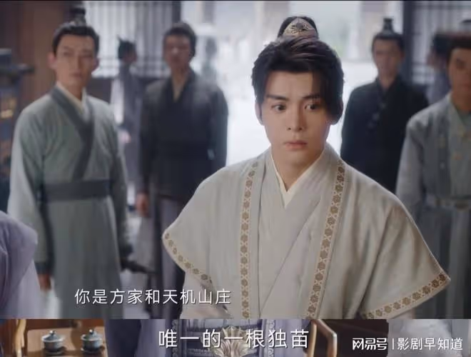 《蓮花樓》靈山識童案，李蓮花教方多病破案，武俠懸疑劇可看性強