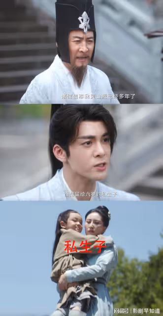 《蓮花樓》靈山識童案，李蓮花教方多病破案，武俠懸疑劇可看性強