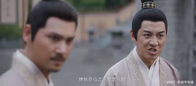《蓮花樓》靈山識童案，李蓮花教方多病破案，武俠懸疑劇可看性強
