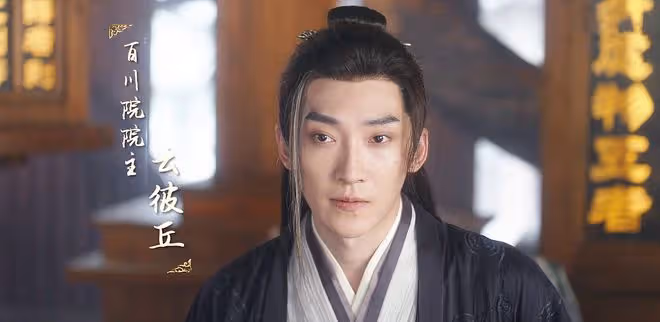 蓮花樓：是誰給李相夷下毒？不是笛飛聲，不是喬婉娩，也非肖紫矜