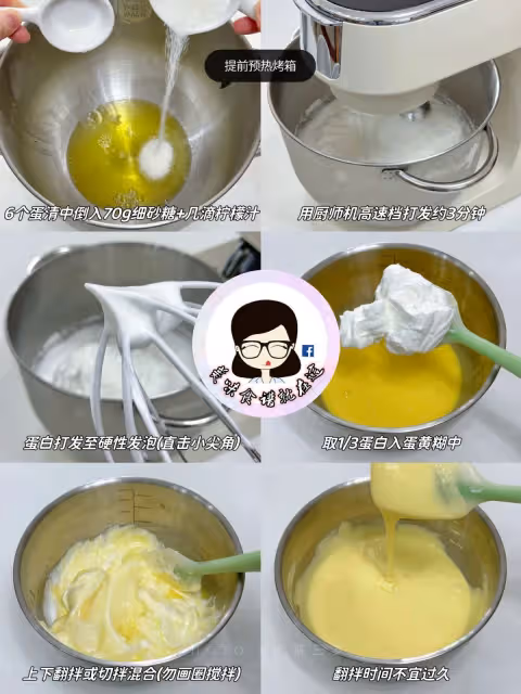 奧利奧戚風6寸🍪私房爆單切件蛋糕，不塌不凹