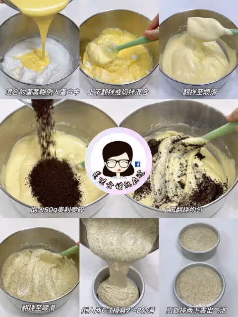 奧利奧戚風6寸🍪私房爆單切件蛋糕，不塌不凹