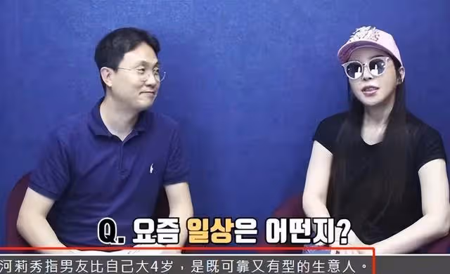 韓國美艷變性女星 常年吃藥日賺53萬，結婚10年被拋棄，她後悔了嗎