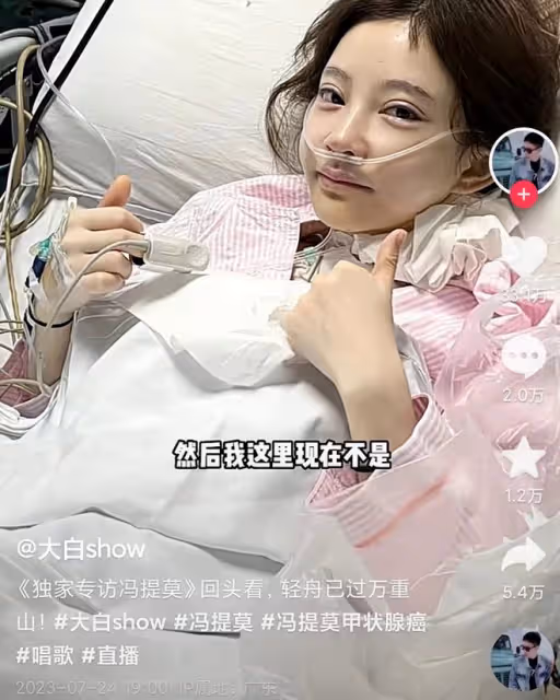 突發！31歲馮提莫患癌症晚期，一度失聲想輕生，哭訴長期遭網暴