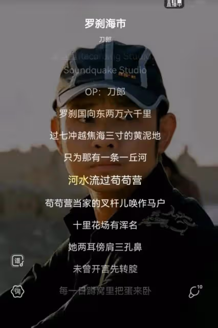 刀郎到底有沒有殺人誅心，《羅剎海市》音樂庫作者說出實情