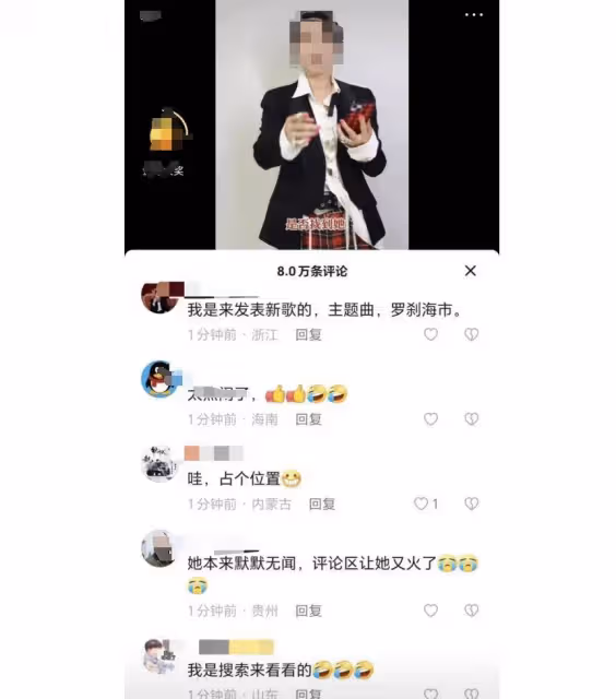 刀郎到底有沒有殺人誅心，《羅剎海市》音樂庫作者說出實情