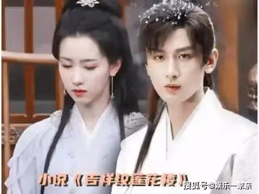 《蓮花樓》小說是雙男主還是原耽？女主是誰？喬婉娩結局和李蓮花在一起了嗎？