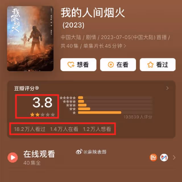 看懂楊迪主動攬下向楊洋潑水的任務,就明白他保護丁程鑫的用心
