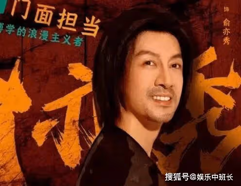 《歡顏》俞亦秀的結局是什麼？《歡顏》俞亦秀為什麼要賭命？