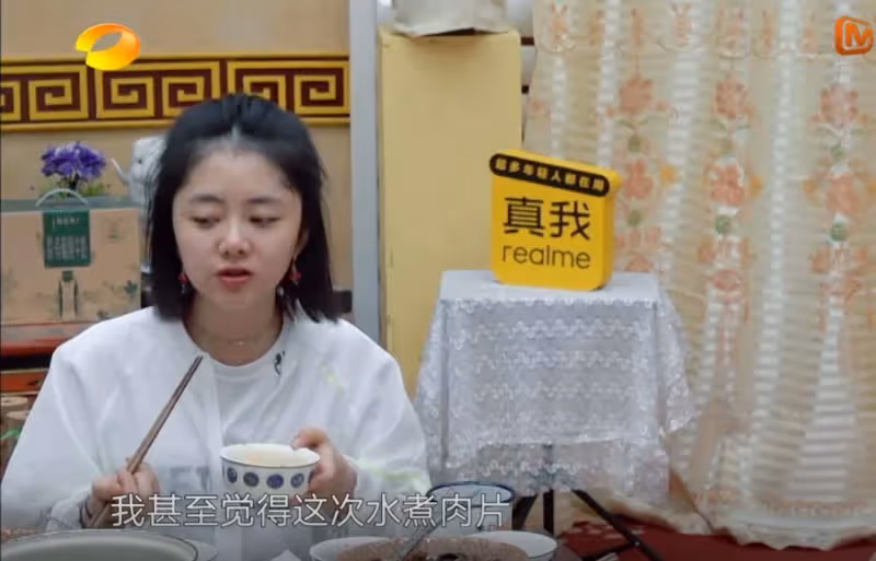 譚松韻的「真實」,讓《嚮往的生活》徹底被打臉