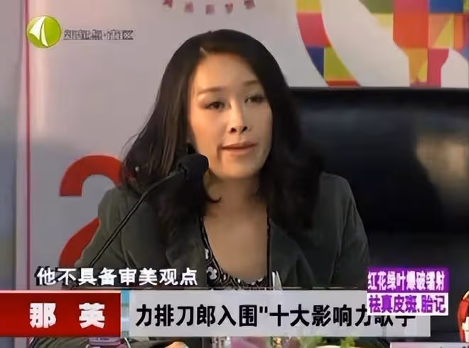 那英的評論區已淪陷,43.8萬人為刀郎站隊,楊坤和汪峰也在其後