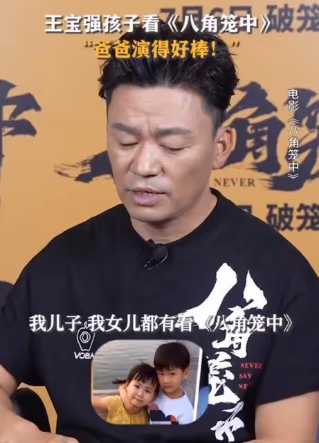 王寶強曬女兒手寫的鼓勵信,被質疑是馬蓉給女兒的代筆