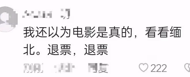 吳京《戰狼2》被粉絲要求退票,謝楠的評論區全是退票的留言