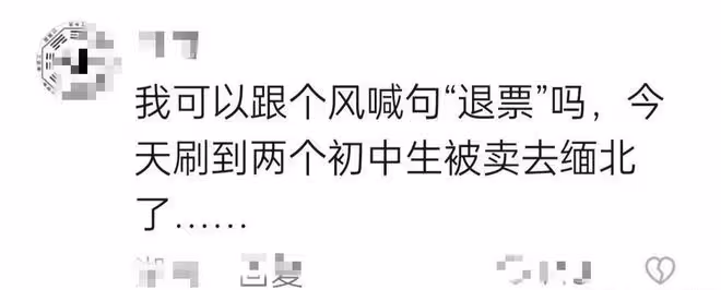 吳京《戰狼2》被粉絲要求退票,謝楠的評論區全是退票的留言