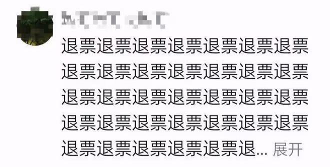 吳京《戰狼2》被粉絲要求退票,謝楠的評論區全是退票的留言