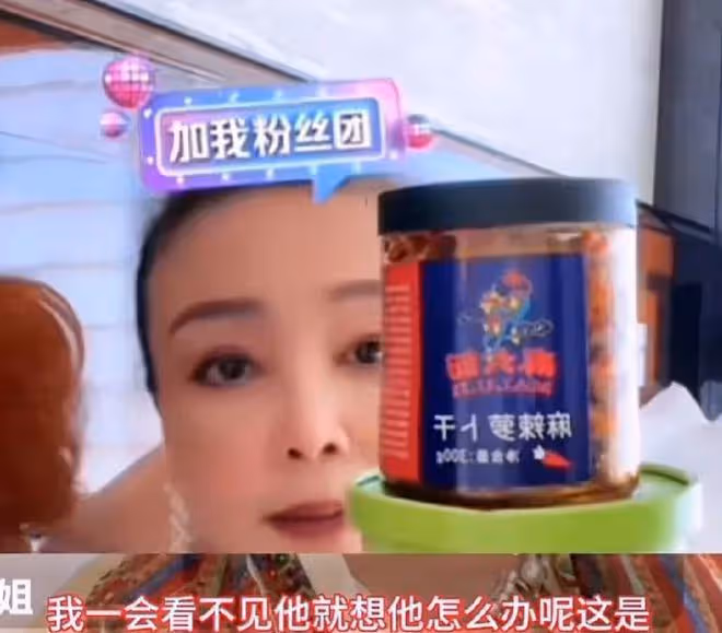 7月24日,張蘭淚崩了!直播時突然對著幾萬網友哭了起來