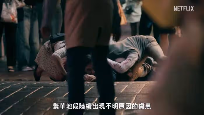 Netflix新綜藝《喪屍宇宙》比電影更瘋狂刺激!上線日確定,預告公開