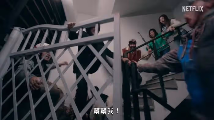 Netflix新綜藝《喪屍宇宙》比電影更瘋狂刺激!上線日確定,預告公開