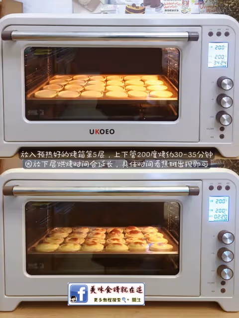 肯德基同款蛋撻🍮附嫩滑酥脆不濕不油底技巧