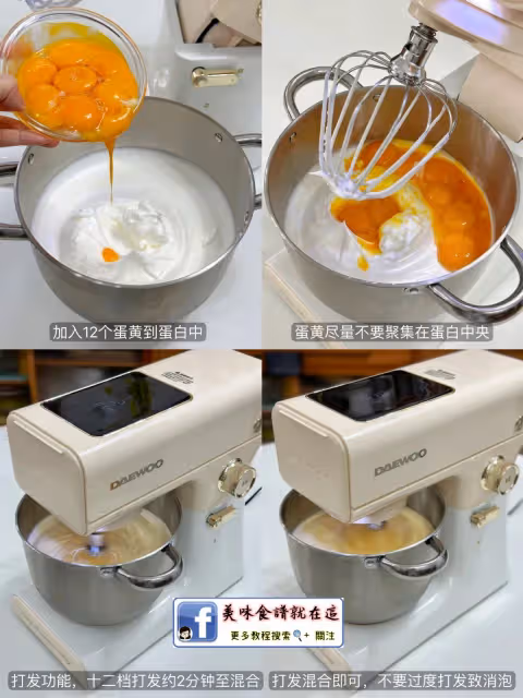 手指餅乾🍪自製追劇小零食🥣附大分量配方