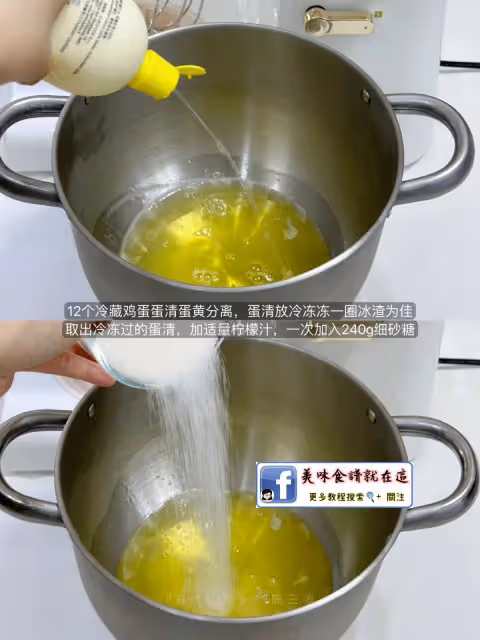 手指餅乾🍪自製追劇小零食🥣附大分量配方