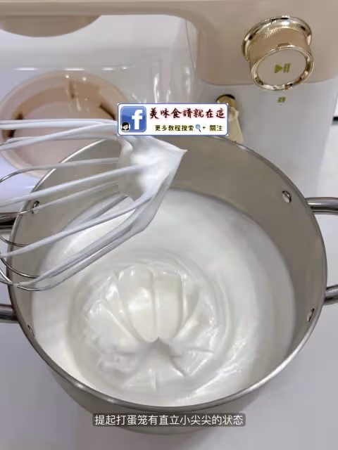 手指餅乾🍪自製追劇小零食🥣附大分量配方