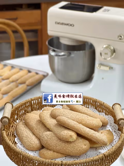 手指餅乾🍪自製追劇小零食🥣附大分量配方