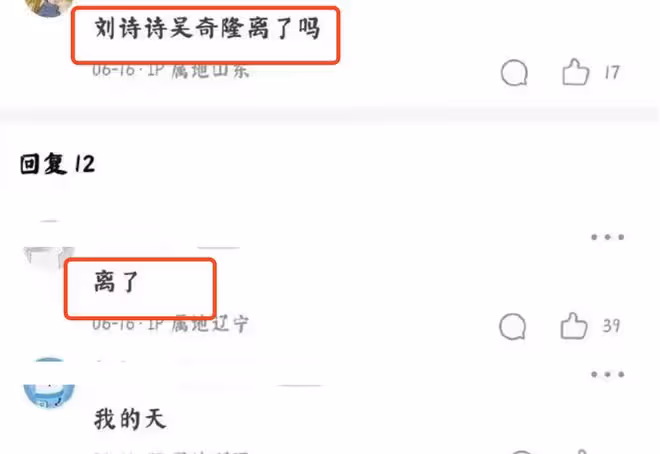 吳奇隆帶兒子探班劉詩詩,父子現身橫店劉詩詩住所,力破婚變謠言