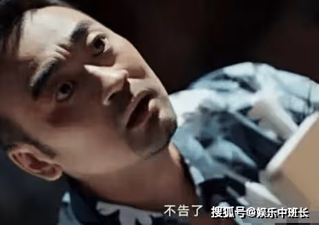 《不完美受害人》包力是誰？《不完美受害人》成功出獄是哪一集？