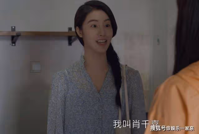 《曾少年》分手後,私生活糜爛的肖千喜,把娛樂圈的規則玩明白了