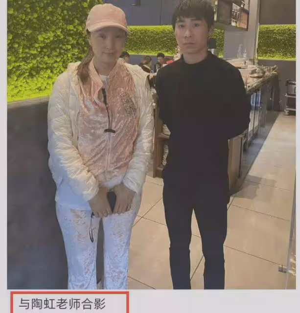 陶虹確認已經回國!和徐崢同看話劇,傳8.2億資金解凍引猜測狂潮?