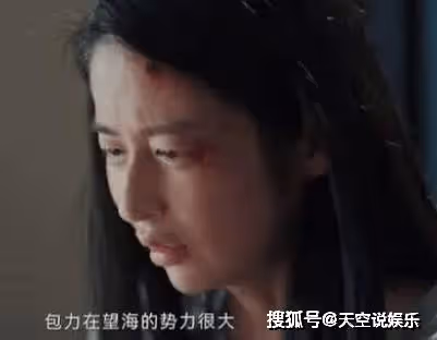 《不完美受害人》米芒是什麼人?米芒的故事令人警醒