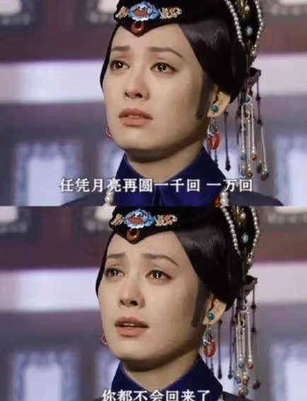 孝莊秘史:大玉兒21套服飾秀,不愧是滿蒙第一美人