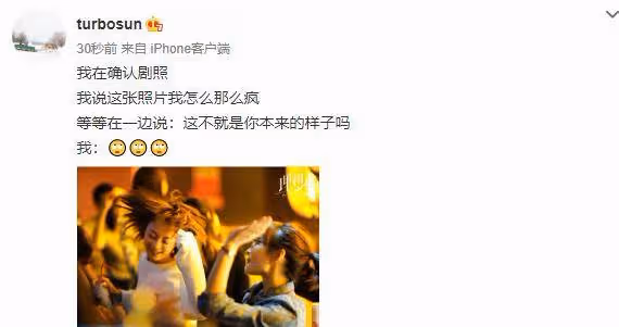 孫儷曬甩頭跳舞劇照,自侃很瘋,兒子等等神補刀:你本來的樣子