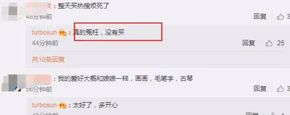 孫儷曬甩頭跳舞劇照,自侃很瘋,兒子等等神補刀:你本來的樣子