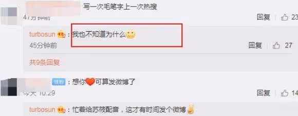 孫儷曬甩頭跳舞劇照,自侃很瘋,兒子等等神補刀:你本來的樣子