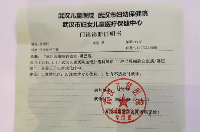 美女不顧一切勇嫁殘疾小伙，誰料好日子剛開始帥兒子卻出大事了