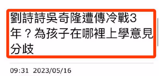 吳奇隆帶兒子橫店探班劉詩詩,4歲步步乖巧可愛,破產婚變傳聞