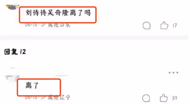 吳奇隆帶兒子橫店探班劉詩詩,4歲步步乖巧可愛,破產婚變傳聞