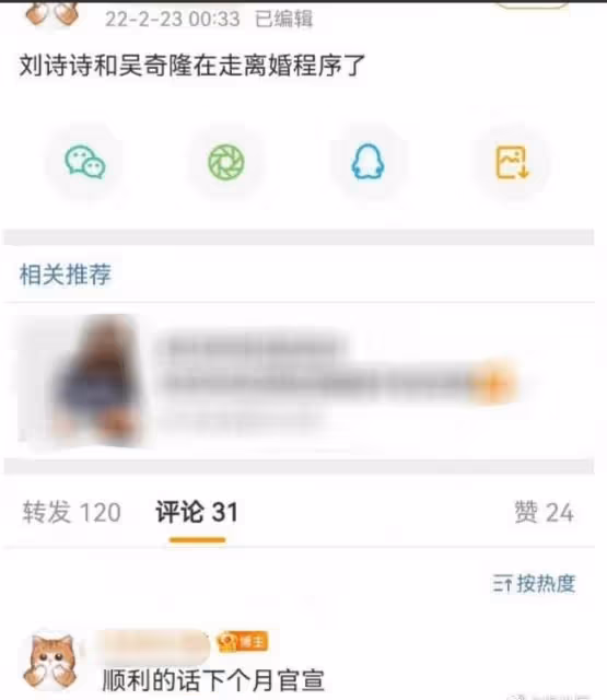 吳奇隆帶兒子橫店探班劉詩詩,4歲步步乖巧可愛,破產婚變傳聞